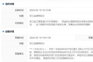 必威首页登录平台官网入口网址截图1